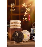 津汇隆布朗古树（普洱熟茶）