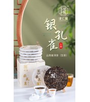银孔雀（普洱生茶）