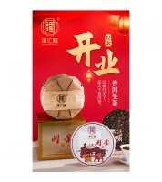 开业纪念（普洱生茶）