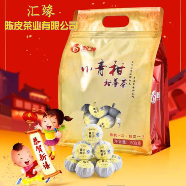 新会柑普茶手提袋装