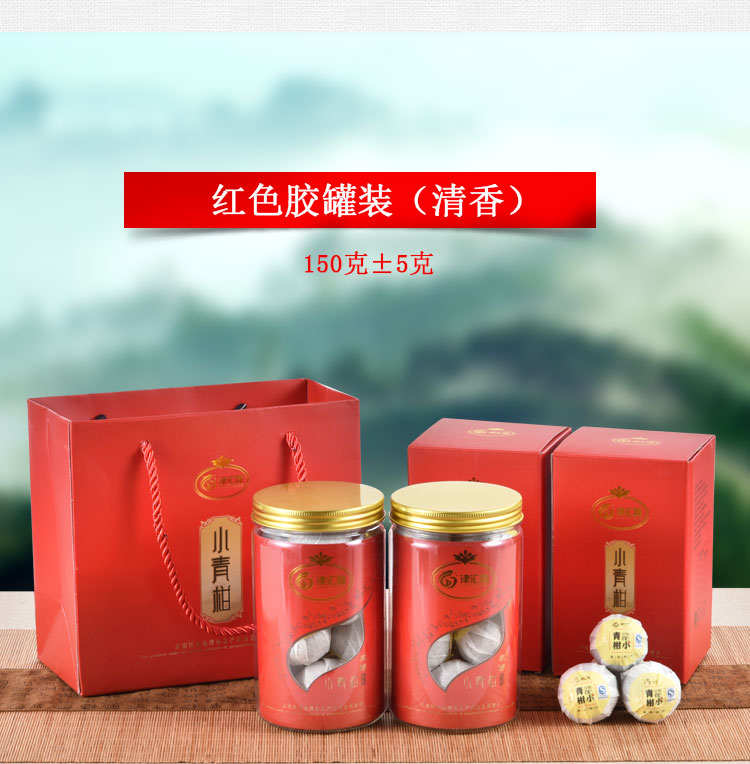 津汇隆红色精品礼罐