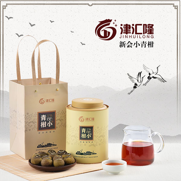 津汇隆柑普茶时尚礼罐