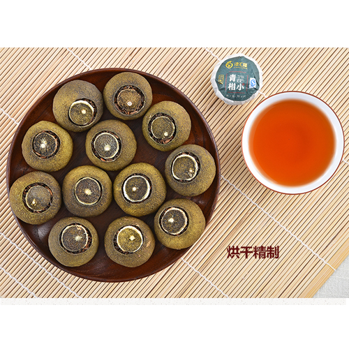 新会烘干小青柑