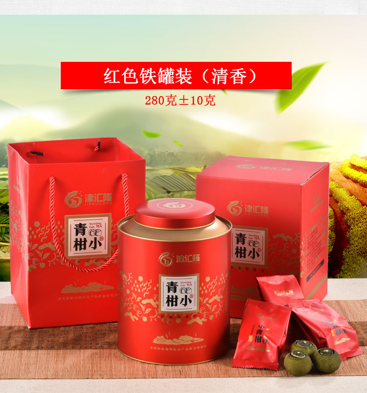 津汇隆清香型礼罐（烘干）